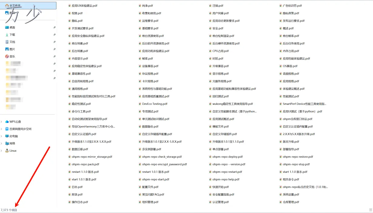 image-20250305105123784