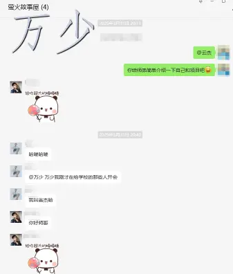 image-20250611210518776