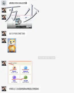 image-20250611210727570