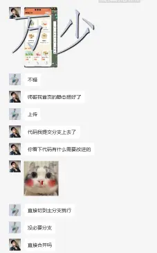 image-20250611210745710