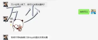 image-20250611210852519