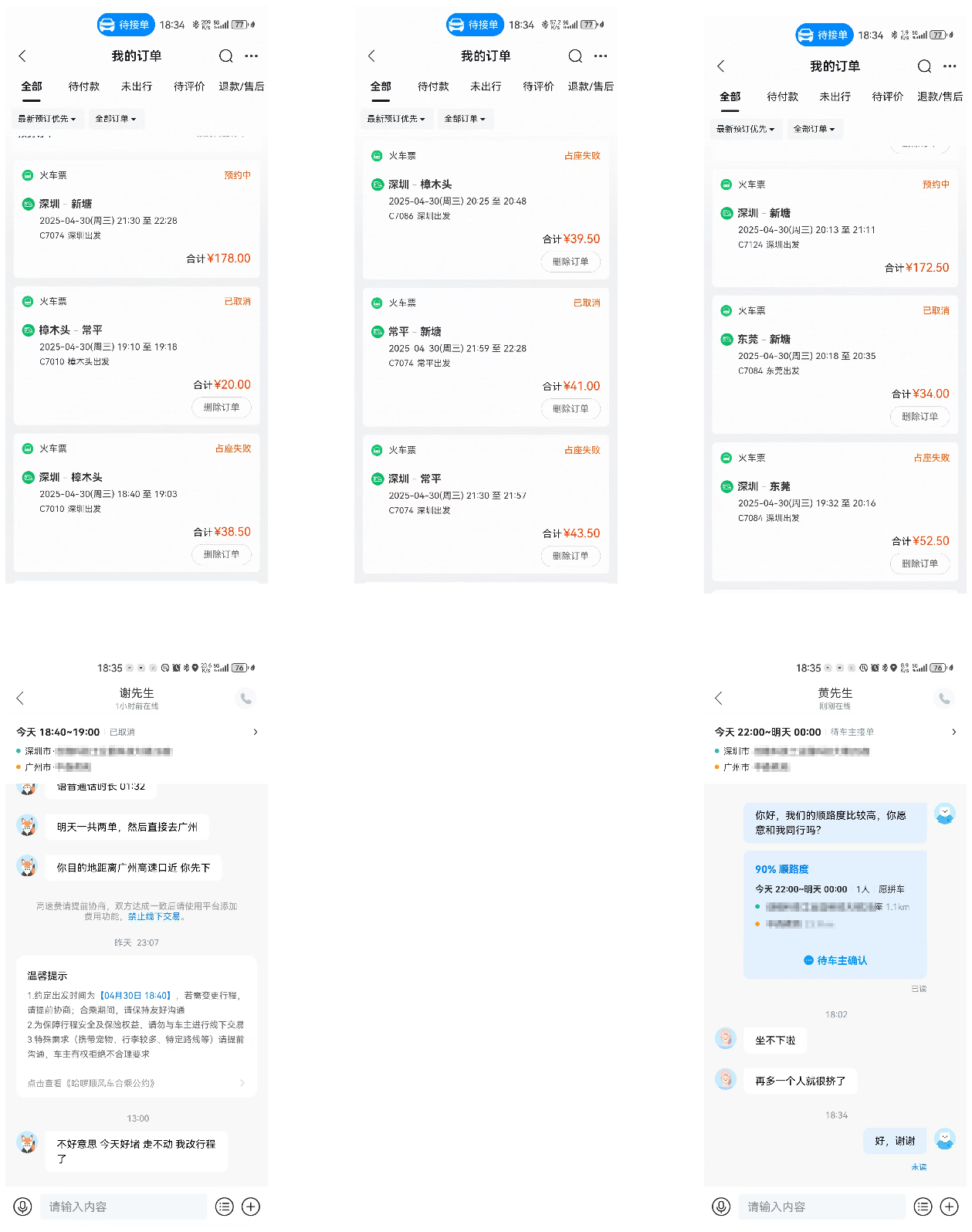 image-20250430183923560