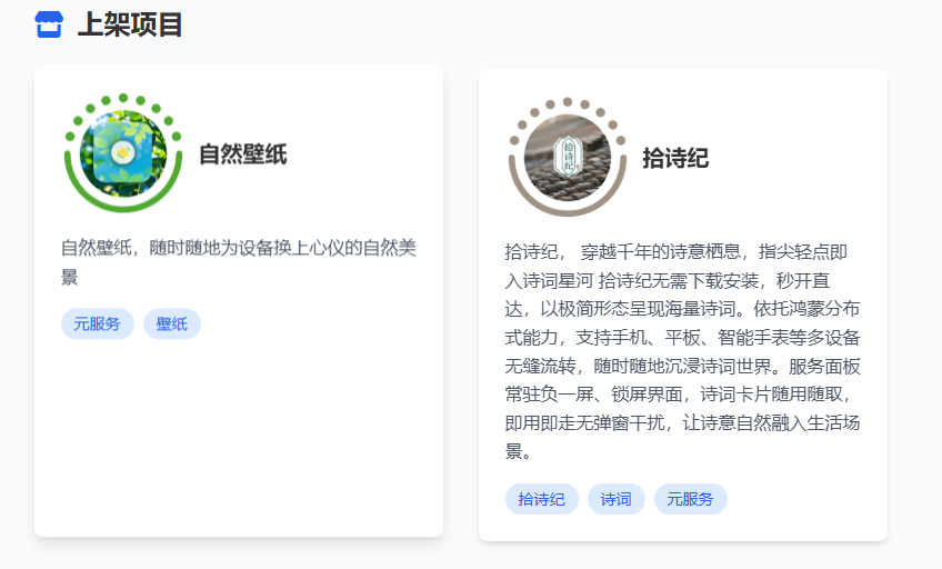 image-20250430184226726