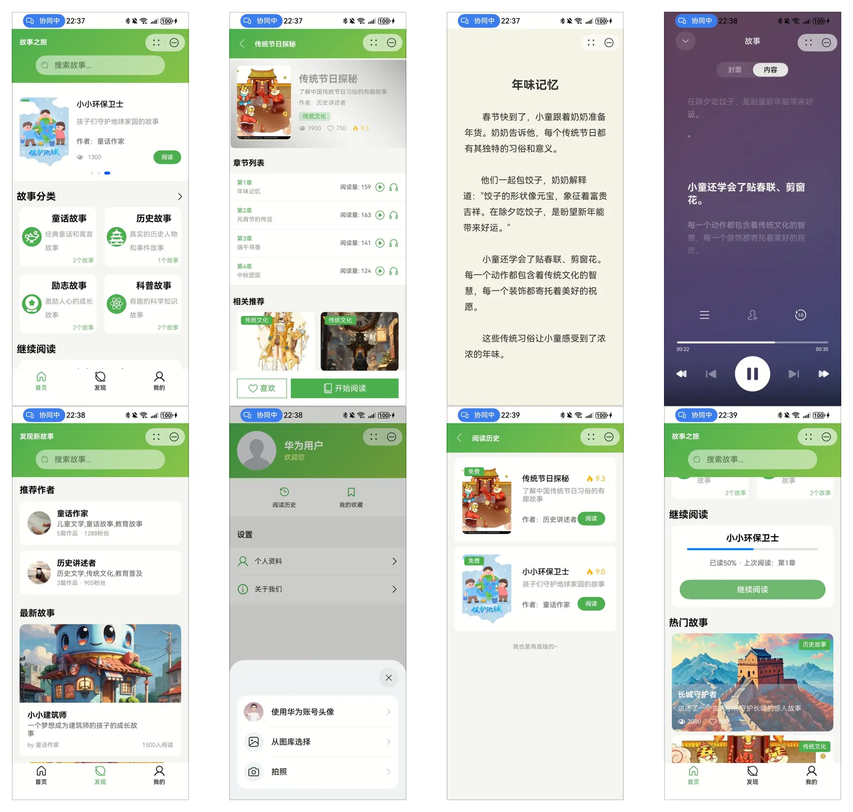 image-20250704224029475