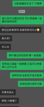 image-20250704230027670