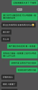 image-20250704230126968