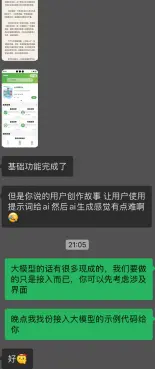 image-20250704231204184