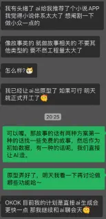 image-20250704231252815