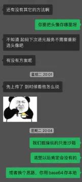 image-20250704231633897