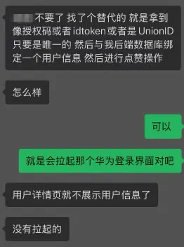 image-20250704231717506