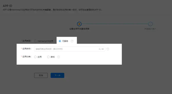 image-20250622205818962