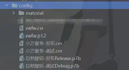 image-20250630120313198