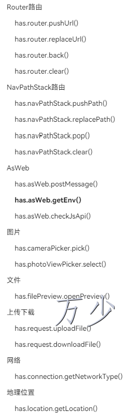 image-20241124194443319
