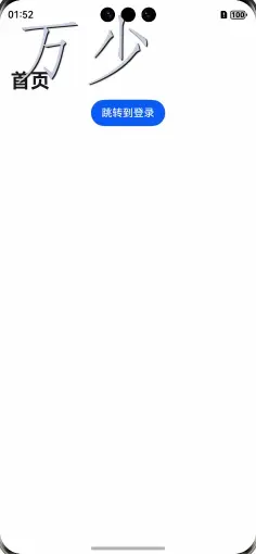 PixPin_2025-05-12_14-49-23