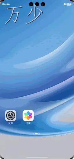 PixPin_2025-05-12_17-40-53