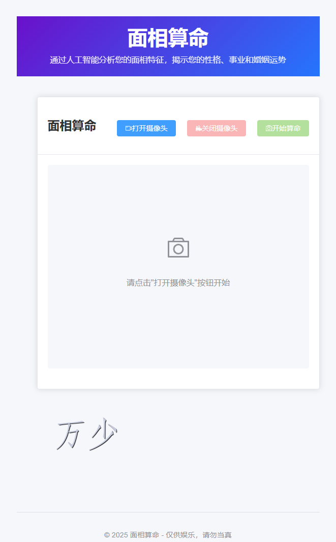 image-20250228081759934