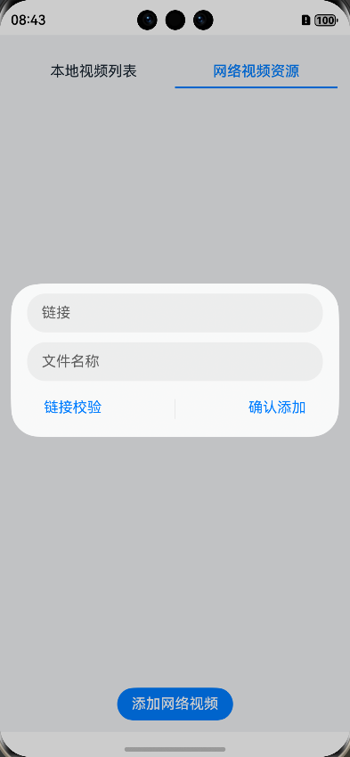  #我的鸿蒙开发手记#-万少带你精读鸿蒙codelabs 一AVPlayer视频播放器-鸿蒙开发者社区