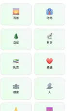 07-自然壁纸实战教程-分类页面-鸿蒙开发者社区