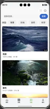 08-自然壁纸实战教程-视频列表-鸿蒙开发者社区