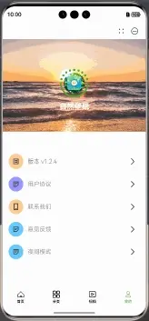 10-自然壁纸实战教程-个人中心-鸿蒙开发者社区