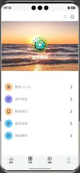 10-自然壁纸实战教程-个人中心-鸿蒙开发者社区