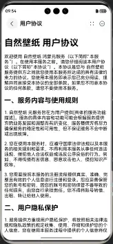 10-自然壁纸实战教程-个人中心-鸿蒙开发者社区