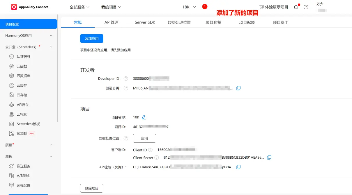 12-自然壁纸实战教程-发布和上架-鸿蒙开发者社区
