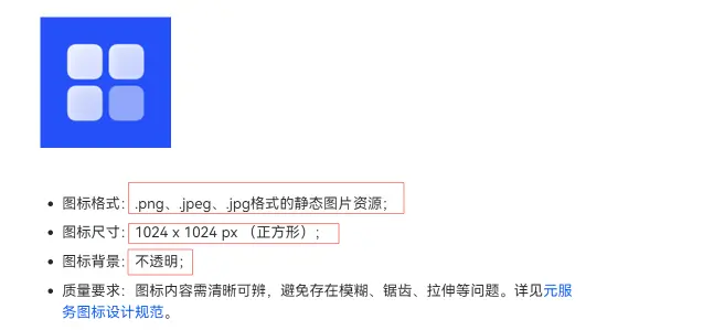 12-自然壁纸实战教程-发布和上架-鸿蒙开发者社区