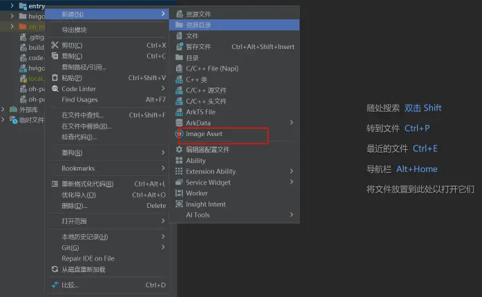 12-自然壁纸实战教程-发布和上架-鸿蒙开发者社区