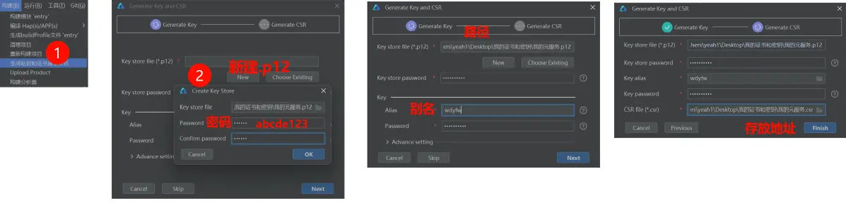 12-自然壁纸实战教程-发布和上架-鸿蒙开发者社区