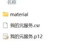 12-自然壁纸实战教程-发布和上架-鸿蒙开发者社区