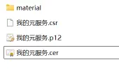 12-自然壁纸实战教程-发布和上架-鸿蒙开发者社区