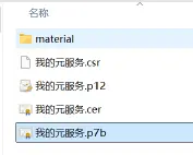 12-自然壁纸实战教程-发布和上架-鸿蒙开发者社区