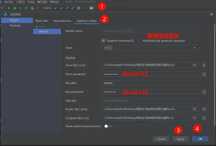 12-自然壁纸实战教程-发布和上架-鸿蒙开发者社区