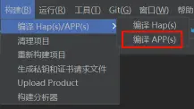12-自然壁纸实战教程-发布和上架-鸿蒙开发者社区