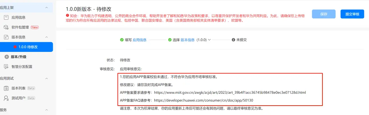 12-自然壁纸实战教程-发布和上架-鸿蒙开发者社区