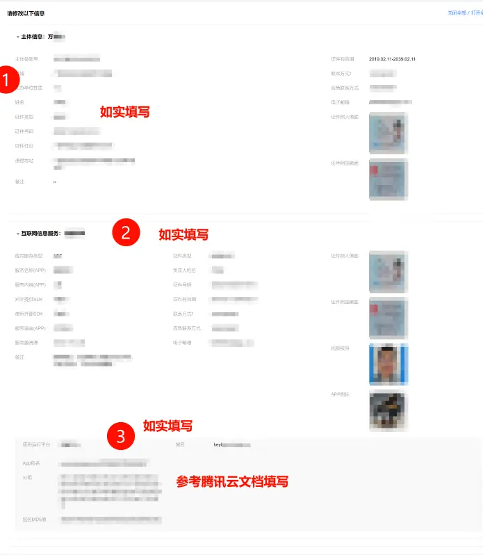 12-自然壁纸实战教程-发布和上架-鸿蒙开发者社区