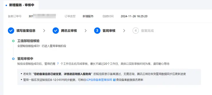 12-自然壁纸实战教程-发布和上架-鸿蒙开发者社区