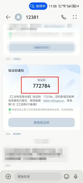 12-自然壁纸实战教程-发布和上架-鸿蒙开发者社区