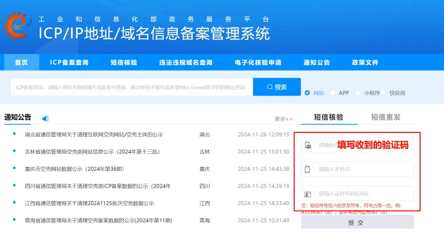 12-自然壁纸实战教程-发布和上架-鸿蒙开发者社区