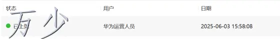 我们又上架了一个鸿蒙项目-止欲-鸿蒙开发者社区