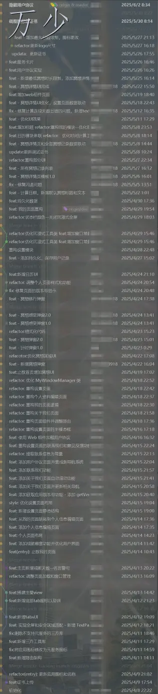 我们又上架了一个鸿蒙项目-止欲-鸿蒙开发者社区