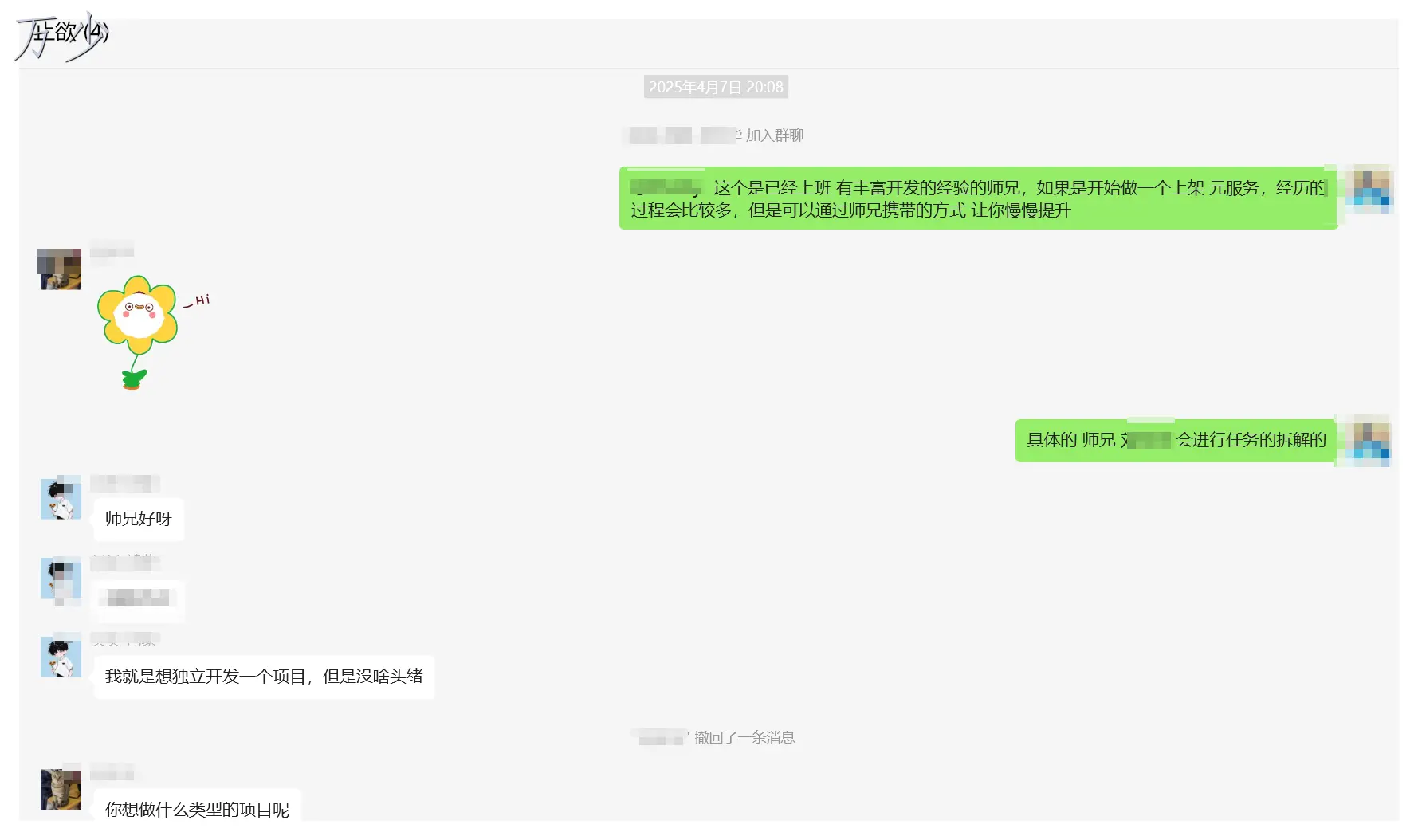 我们又上架了一个鸿蒙项目-止欲-鸿蒙开发者社区