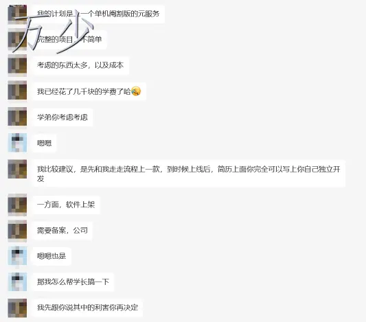 我们又上架了一个鸿蒙项目-止欲-鸿蒙开发者社区