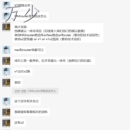 我们又上架了一个鸿蒙项目-止欲-鸿蒙开发者社区