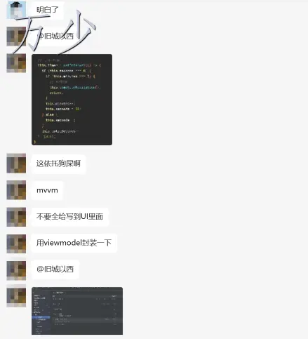 我们又上架了一个鸿蒙项目-止欲-鸿蒙开发者社区