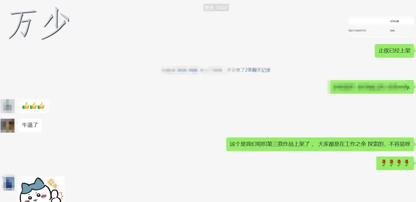 我们又上架了一个鸿蒙项目-止欲-鸿蒙开发者社区