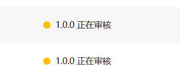 image-20250820223505106