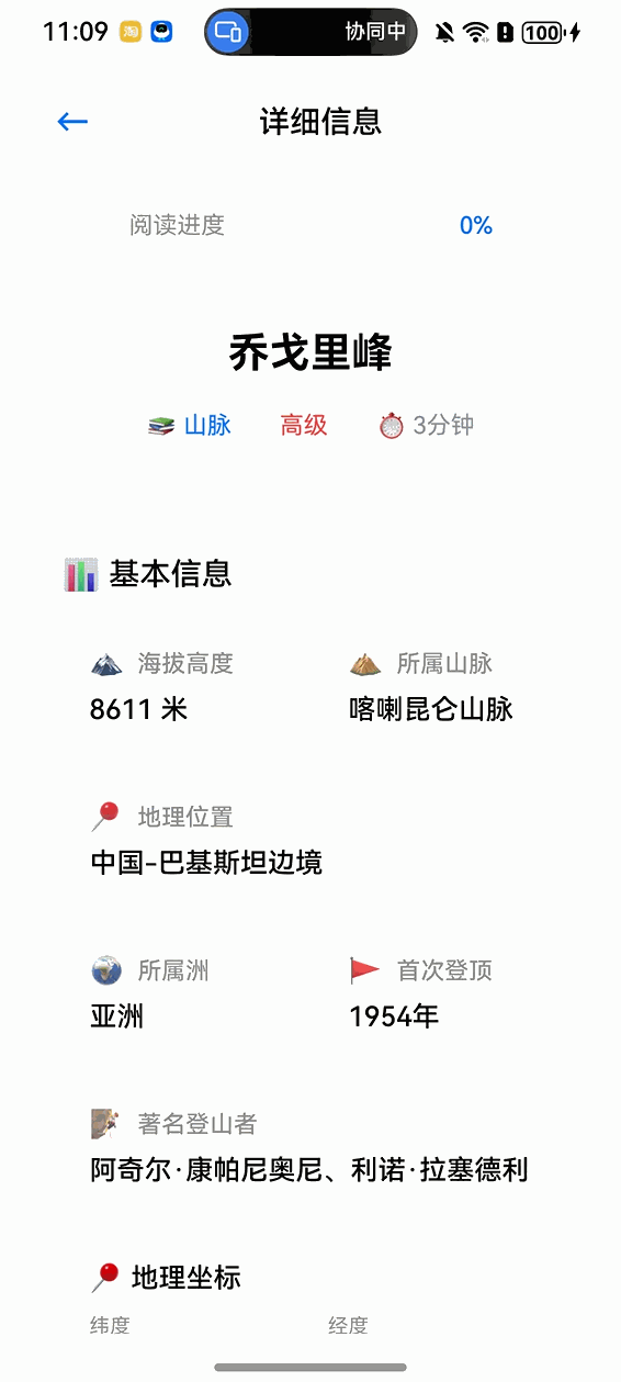 HarmonyOS 鸿蒙应用开发  AI的bug AI 来修复-鸿蒙开发者社区
