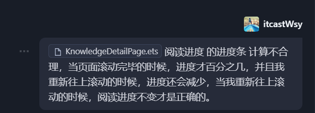HarmonyOS 鸿蒙应用开发  AI的bug AI 来修复-鸿蒙开发者社区